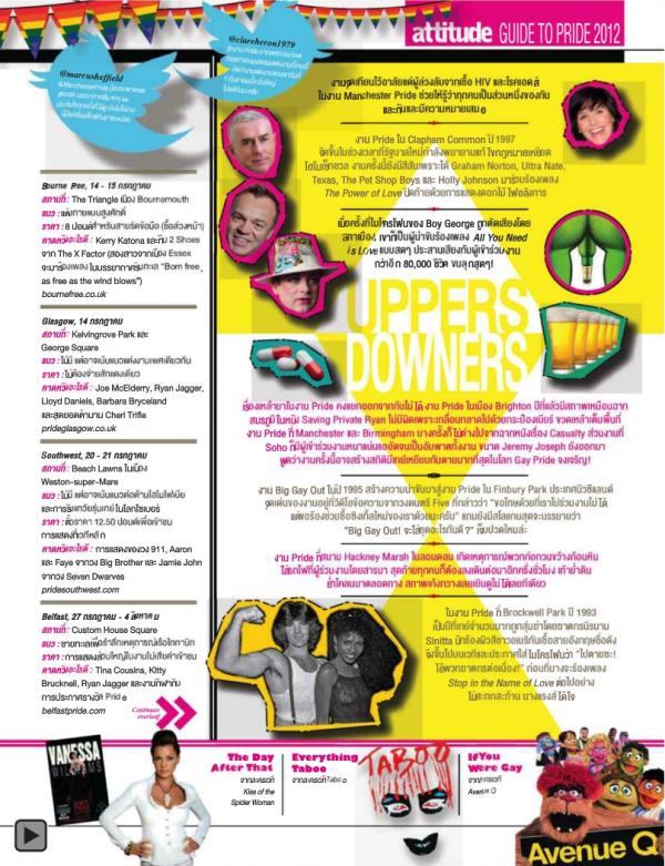 Attitude-September-2012